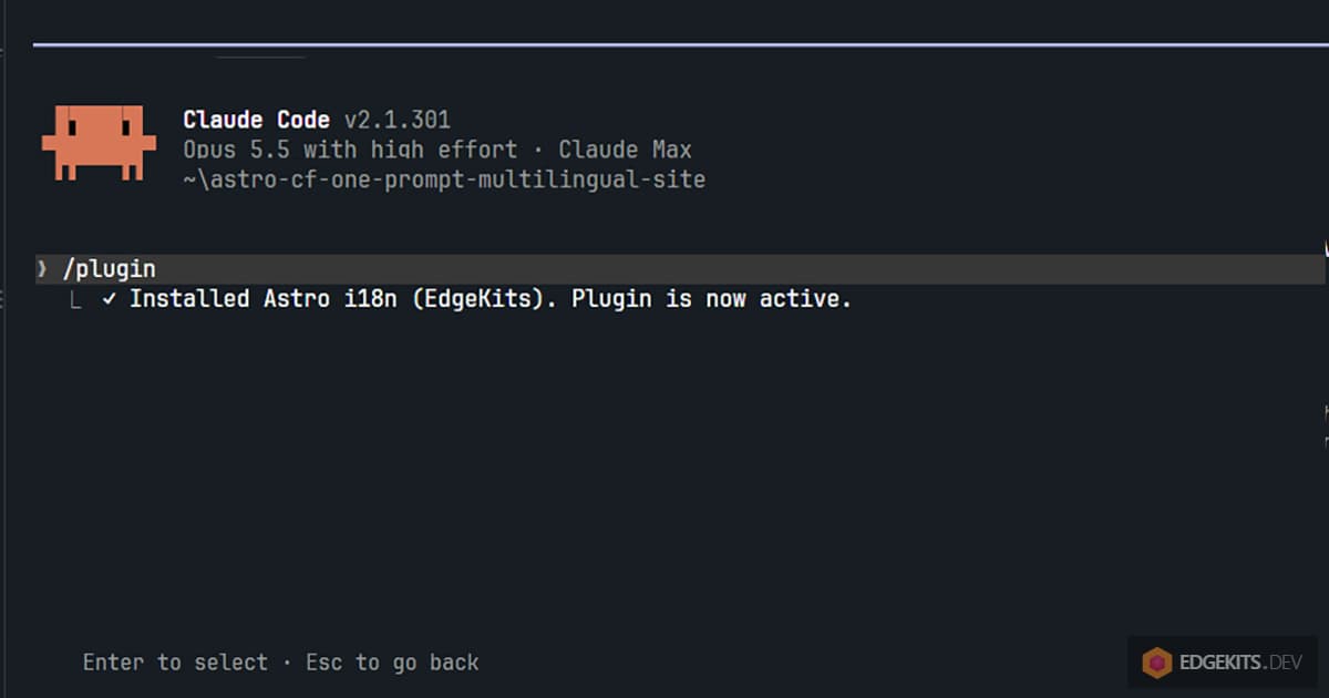 Claude Code confirming the astro-i18n plugin is installed and active without a restart